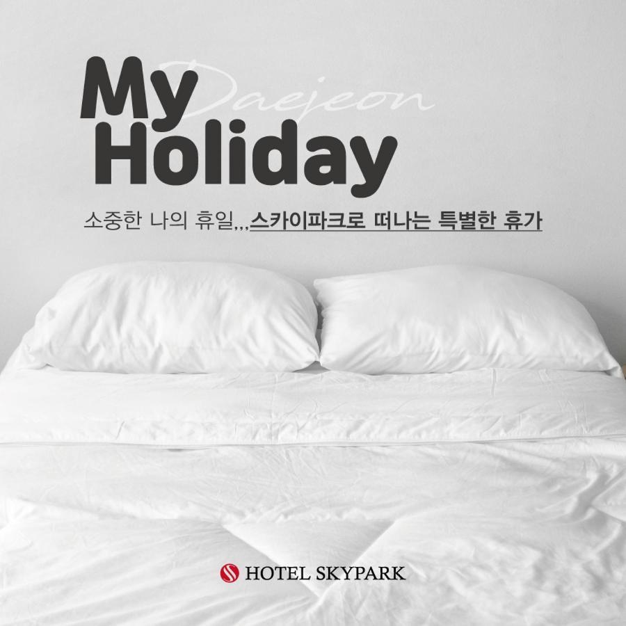 Hotel Skypark Daejeonⅰ المظهر الخارجي الصورة